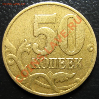 2013 в 21.00 по МСК - 002