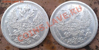 20коп. 1907,1880гг  03.10.13г.  22.00 - аук-1