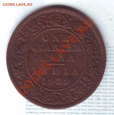 4 Анны.1929. до 6 Октября - 19290013.JPG
