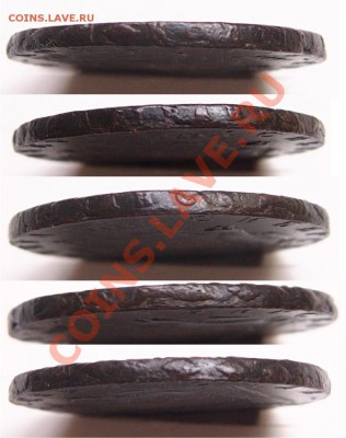 10 копеек 1766 и 1,2 копейки 1888 на оценку - гурт1