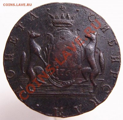 10 копеек 1766 и 1,2 копейки 1888 на оценку - 2