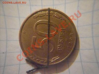 1 рупь 2011 поворот ровно 90 градусов+бонусы до 03.09 21.00 - Фото01002