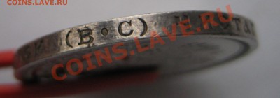 50 копеек 1913г. ВС - г1