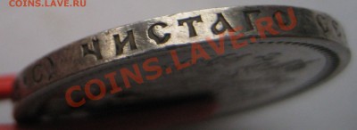 50 копеек 1913г. ВС - г2