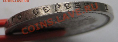 50 копеек 1913г. ВС - г3