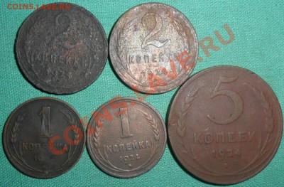 Ранние советы,1,2,5 коп.5 шт.На опыты.С рубля. - SAM_6658.JPG