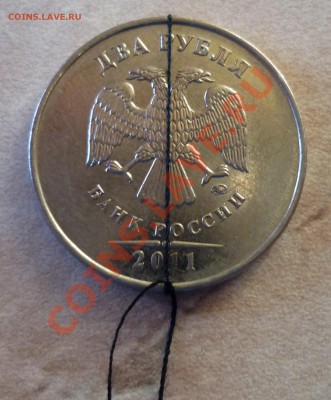 2 рубля 2011 ММД поворот 150 град до 04.10.13 18:00 по Москв - 00000
