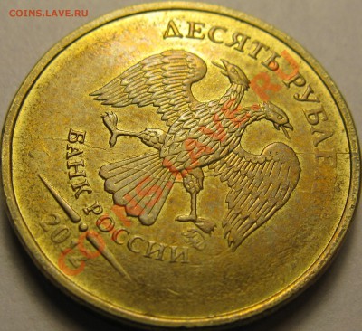 10р 2012г ММД, встречные расколы с разветвлениями. До 02.10. - IMG_4990.JPG