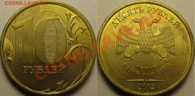 браки гуртов на 10р - IMG_5157