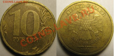 браки гуртов на 10р - IMG_5162