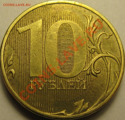 10р 2012г ММД, засорение. - IMG_5053.JPG