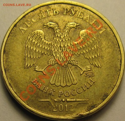 10р 2012г ММД, засорение. - IMG_5047.JPG