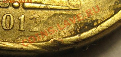10р 2012г ММД, засорение. - IMG_5042.JPG