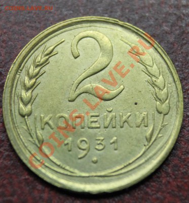 подборка 2к 26-57гг - IMG_4581