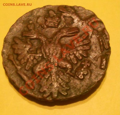 Деньга1741 и полушка1749г - Ден2