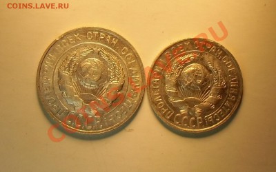 15.20 копееек 1929.гг UNC До 04.10.13 в 22.00 - CIMG4934.JPG