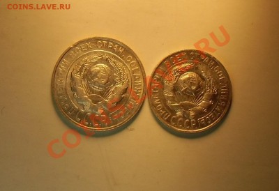 15.20 копееек 1929.гг UNC До 04.10.13 в 22.00 - CIMG4933.JPG