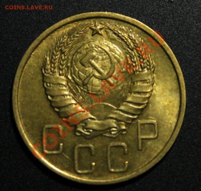 5 коп 1940г брак или штемпель такой ? - IMG_9521