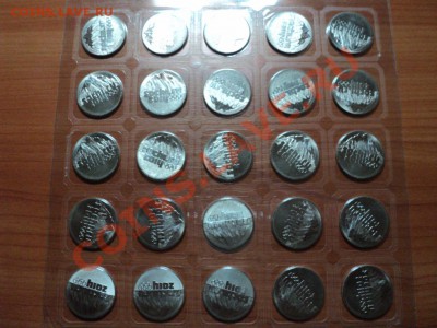 25 рублей Сочи горы 2011 год (лист) - DSC02921.JPG