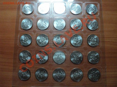 25 рублей Сочи горы 2011 год (лист) - DSC02922.JPG