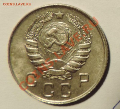 10 копеек 1946 года ------Хорошая до 02.10. в 22:05 - 111 11633