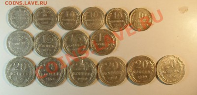 10.15.20 копеек 1922-30.гг 16 шт  До 04.10.13 в 22.00 - CIMG4960.JPG