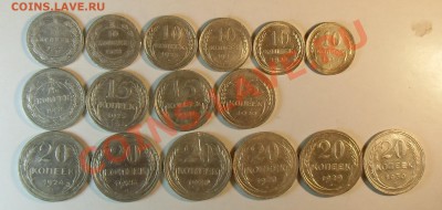 10.15.20 копеек 1922-30.гг 16 шт  До 04.10.13 в 22.00 - CIMG4955.JPG