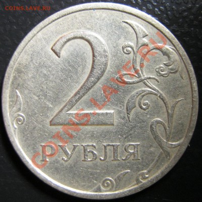 2013 в 21.00 - 01001
