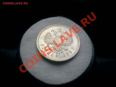 1 руб. 1899 фз. ::::::: 03.10.2013 21-00 msk. - 2013-09-23 14.26.57