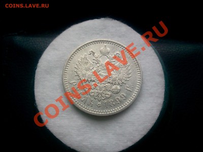 1 руб. 1899 фз. ::::::: 03.10.2013 21-00 msk. - 2013-09-23 14.25.28