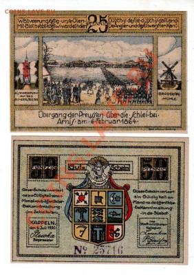 Германия, KAPPELN, 25₰+50₰ (1920), до 4.10 @ 22:00 - banknote_0929