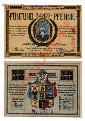 Германия, KAPPELN, 25₰+50₰ (1920), до 4.10 @ 22:00 - banknote_0928