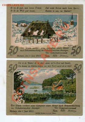 Германия, MALENTE-GREMSMÜHLEN, 2×50₰ (1921), до 4.10 @ 22:00 - banknote_0935