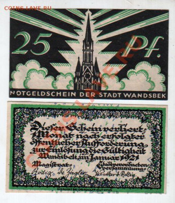 Германия, WANDSBEK, 25₰+50₰ (1920), до 4.10 @ 22:00 - banknote_0945