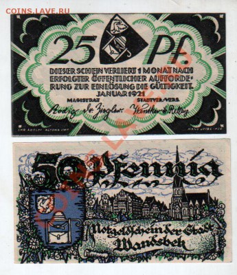 Германия, WANDSBEK, 25₰+50₰ (1920), до 4.10 @ 22:00 - banknote_0944
