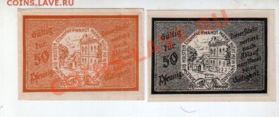 Германия, TRITTAU, 2×50₰, до 4.10 @ 22:00 - banknote_0947