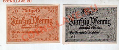 Германия, TRITTAU, 2×50₰, до 4.10 @ 22:00 - banknote_0946