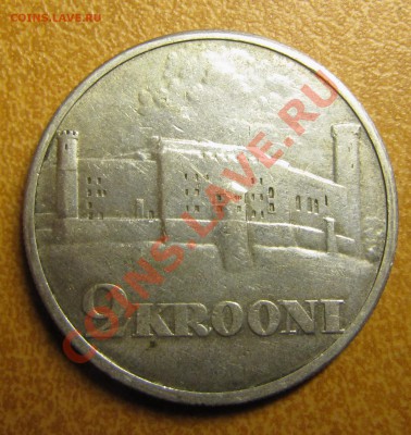 Эстония. 2 кроны 1930. Тоомпеа. - IMG_0070.JPG