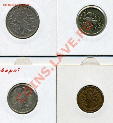 1.10.20.рублей.Поворот. До  04.10.13 в 22.00 МСК - img037