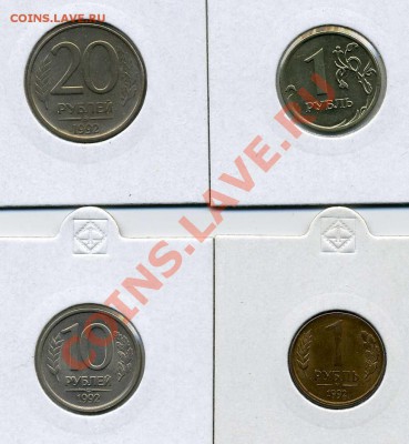 1.10.20.рублей.Поворот. До  04.10.13 в 22.00 МСК - img036