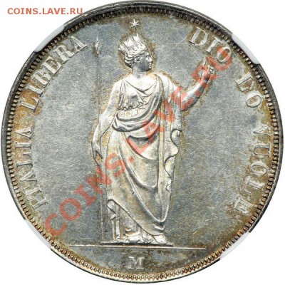Ломбардия 5 лир 1848 оценка - lot782962