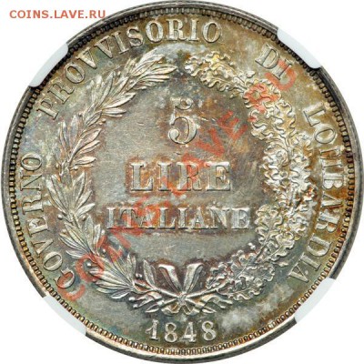 Ломбардия 5 лир 1848 оценка - lot782963