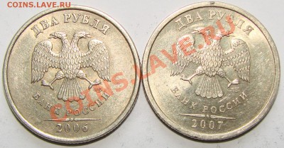 2р 2006г шт1.3,2р 2007г шт.2.1(по Ю.К.).До 06.10.2013 22:00М - DSC09416.JPG