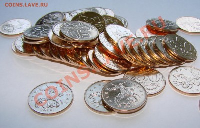 50 коп 2013М 25 штук из мешка. До 06.10.2013 22:00 - DSC00010.JPG