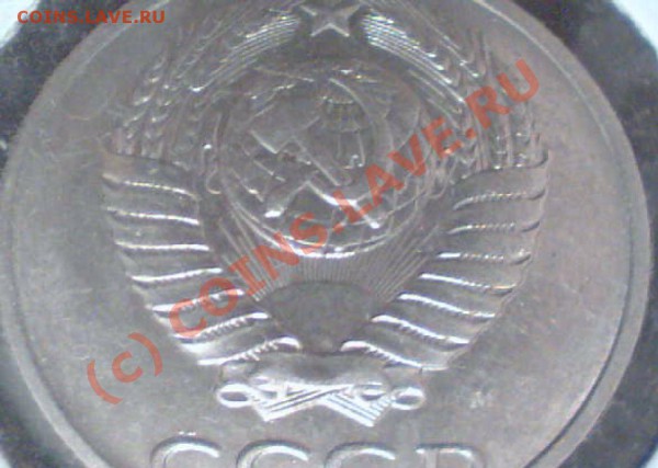 20 копеек 1991 (М)шт.3 коп 1991 г. Ф-176. - 20-91.JPG