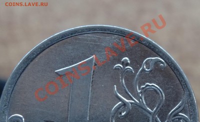 1 руб 2013 - бр1