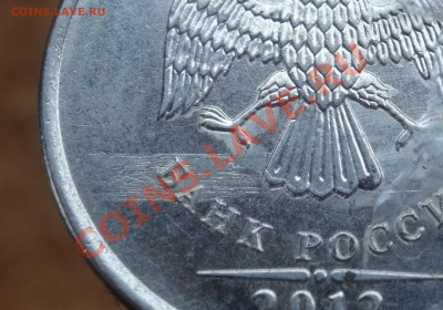 1 руб 2013 - бр2