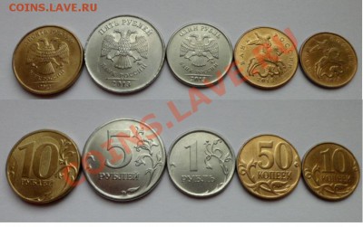 2013г  50к., 1,2,5,10руб до 2.10.13 в21:00мск - SAM_4346.JPG