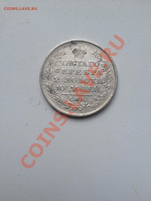 Полтина 1818 до 04.10 в 23:00 по МСК - image_11