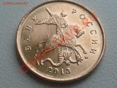 10 коп. 2013 г. Под конем пропечатаны буквы ПО - 2013-10-01 12.16.47